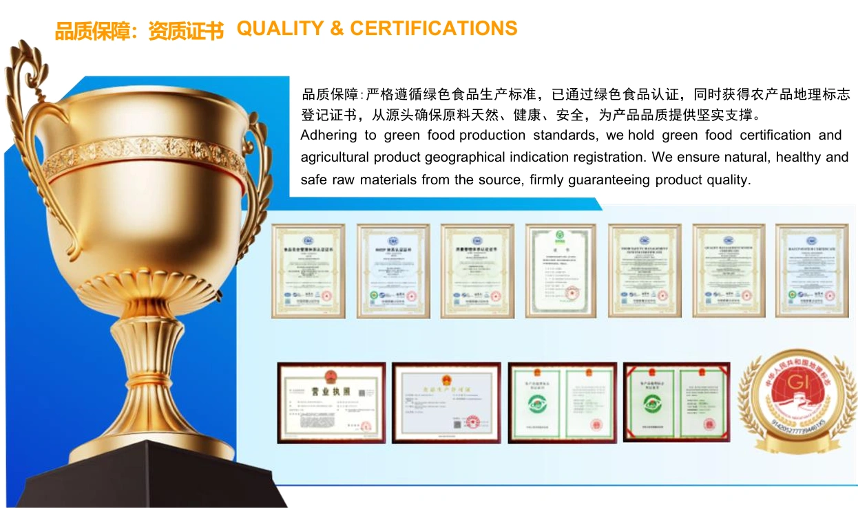 home page quality guarantee certificate 质量认证证书